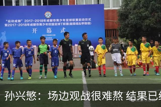 孙兴慜：场边观战很难熬 结果已经不由我们掌控